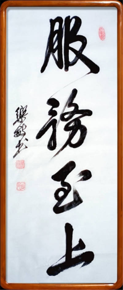 近现代化篇：革命先烈与娱乐活动巨星并存的年代