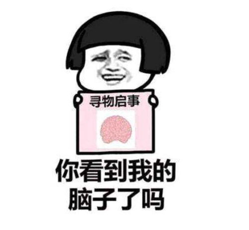 那些让人笑掉大牙的