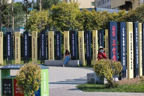 景点五: 新街口公园