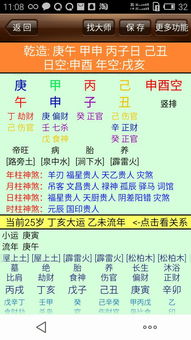 八字取名和算命一样吗？如何通过八字查名字改写？