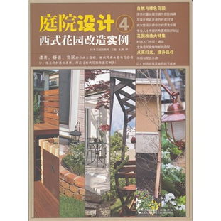 南宁瑞士花园案例,南宁瑞士花园