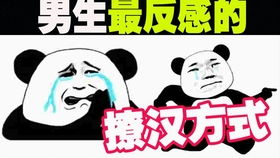 震惊！用这招生肖秘术竟然让前男友跪求复合！2026年黄历大公开