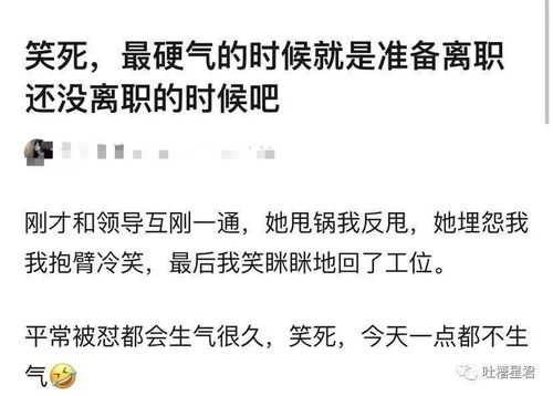 离谱妈妈给离谱开门！
