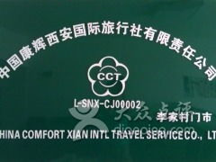 探秘洪湖， 康辉带你找到不一样的风景