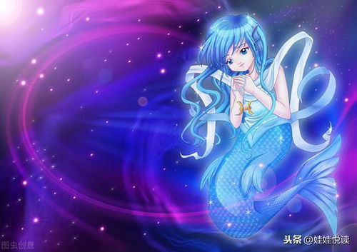 双鱼座：梦幻公主的独角戏