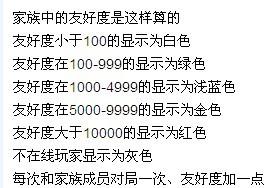 四、实战演练：怎样用姓名调节六亲关系？（自创乱七八糟方法）