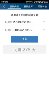 25年农历总共有多少天？25年农历是哪一天？