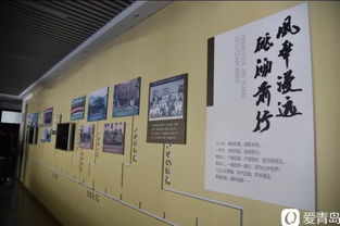院校主页及发展动态