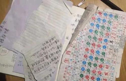 2. 这些独特数字千万别用！