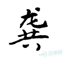 起名价格？呵呵！
