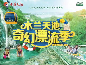 2. 公交：混沌之旅