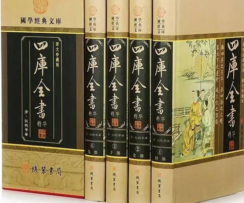 四库全书中有哪一部详细讲解风水知识，可以免费阅读？