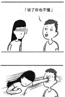 男生普遍反感那些笑点低、缺乏幽默感的女生吗？