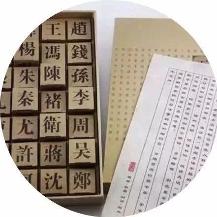 任姓宝宝起名宜用字