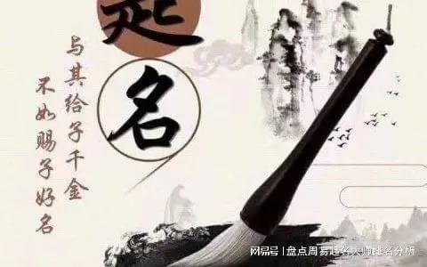 八字命理的干扰：那些神秘的数字
