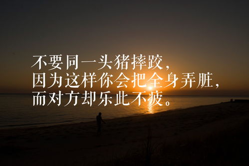 名言警句的另一种解读：风水师的视角