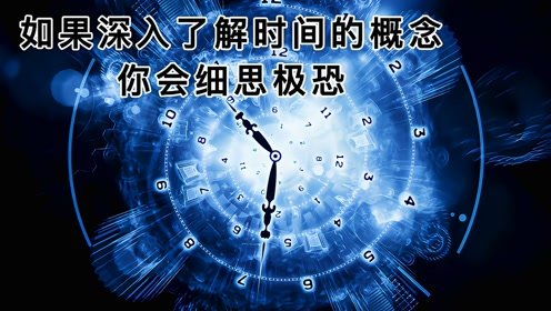 命运的概念如何从不同维度进行深入理解和阐释？