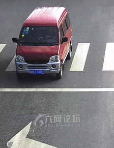 车牌号暗藏玄机？2026年运势大揭秘！震惊99%的人！