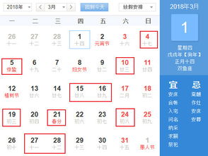 先说说这日子本身