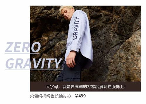 一、 裸游风尚的崛起：一场与传统的背离