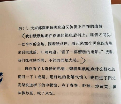 天蝎座：深陷泥潭的宿命