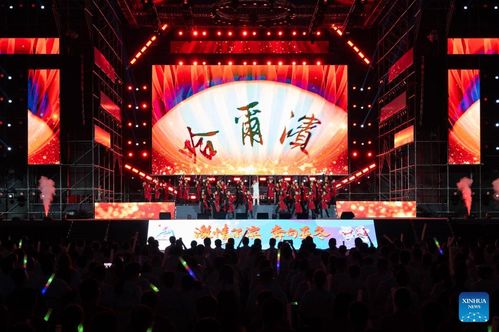 九月的天气和气场