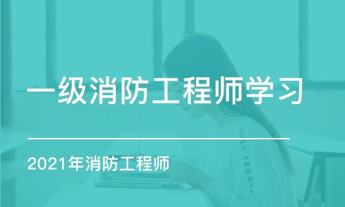 风水有正规培训吗南京,风水培训课程合法吗
