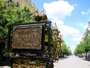 五、哈尔滨的购物天堂，买买买！