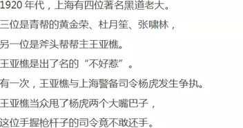 暗藏桃花禄马周， 衣食饱暖心风流