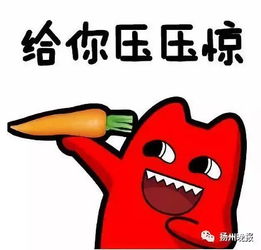 三、震惊的瞬间