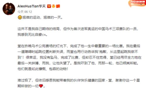 第四步：中文+英文混搭法