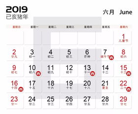 2026年6月有哪些吉日？2026年六月具体哪天是吉日？