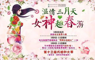 三、 亲子游，梅园陪你度过美好时光