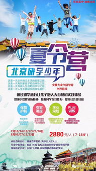 毕业季免票陷阱：专坑家长没商量！