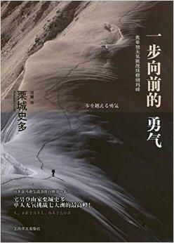 出发前的混乱与噪音