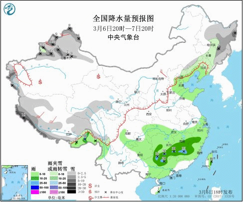 雨水的传说