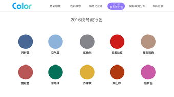 为什么不同的大师推荐的颜色各异，非凡大师究竟更推荐哪种颜色？