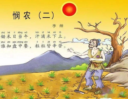 悯农声声哭，鬼影随声来这声音中是否隐藏着什么秘密？