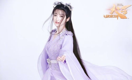 第二章：风水里的神秘符号——景甜婚姻关系宫位探秘