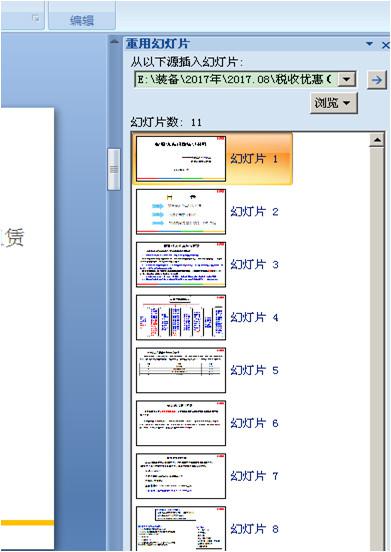 一、 先别急着写名字，那先来点脑洞较大开的噪音