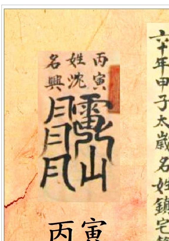 从历史人物身上汲取灵感