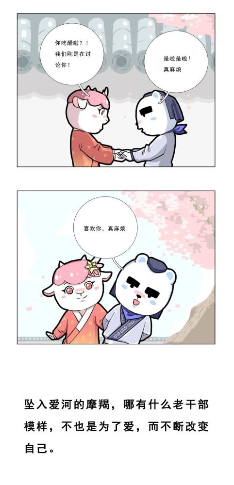 3. 会吃醋，会生气，但不会表现出来