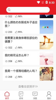 如何区分八字取名和算命，下载八字算命软件有区别吗？