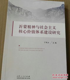 风水布局实战指南