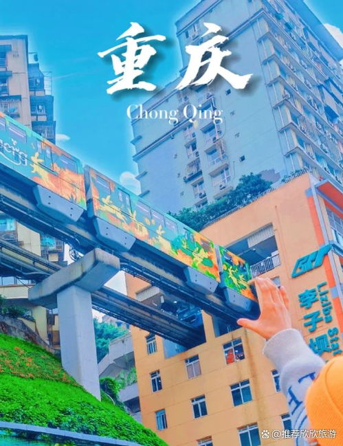 【暴走第一天】解放碑洪崖洞人挤人实录