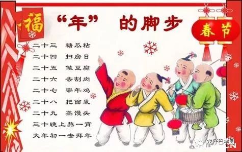 小年习俗揭秘：传统由来与节日意义深度解析