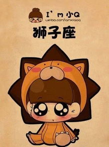 狮子座：自信骄傲的气质领袖