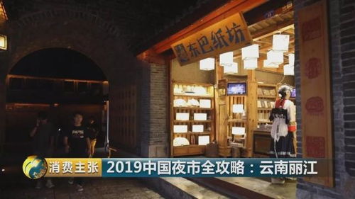 三、住宿攻略——睡觉也能成为一次冒险体验！
