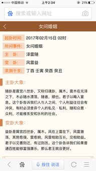 震惊！这个千年老卦竟能算出你2026年会不会暴富？！