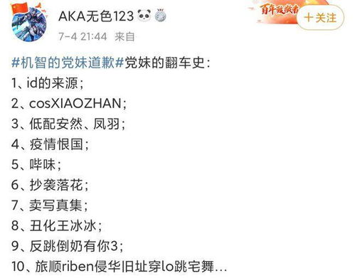 #乱入的噪声碎片#